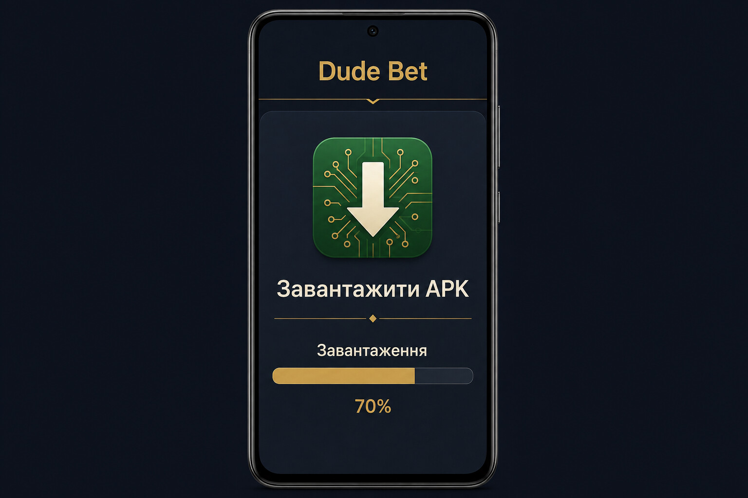 Завантаження і встановлення застосунку Dude Bet на Android