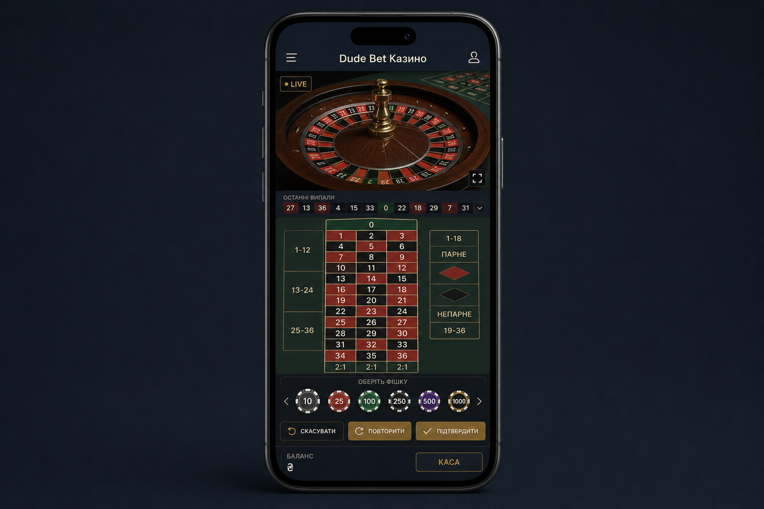 Live-казино Dude Bet — стіл із живим дилером на смартфоні